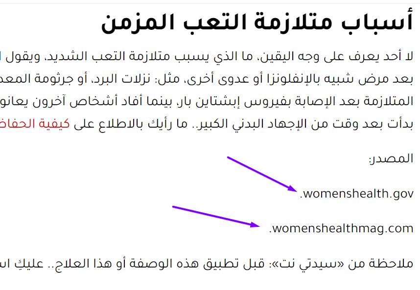 انواع الباك لينك