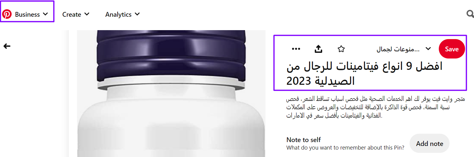 انواع الباك لينك