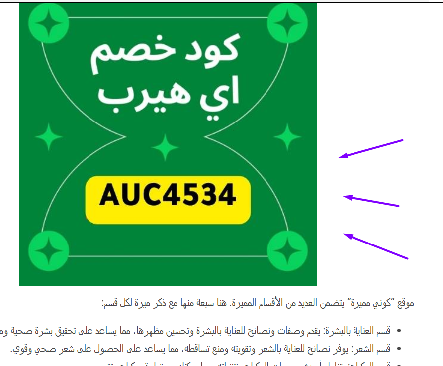 انواع الباك لينك