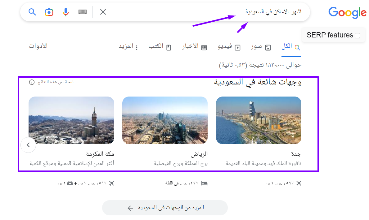 البروجراماتيك سيو
