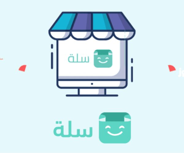 تصميم متجر إلكتروني على سلة