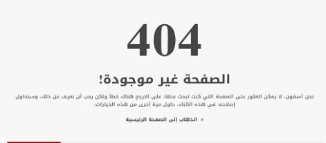 شرح seo للمبتدئين