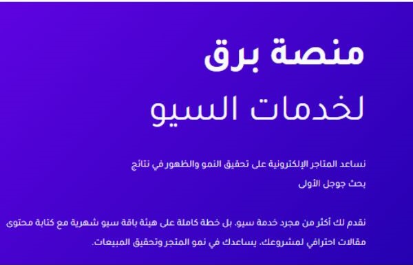 اضافة محتوى المواقع