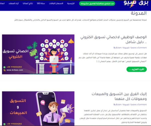 اضافة محتوى المواقع