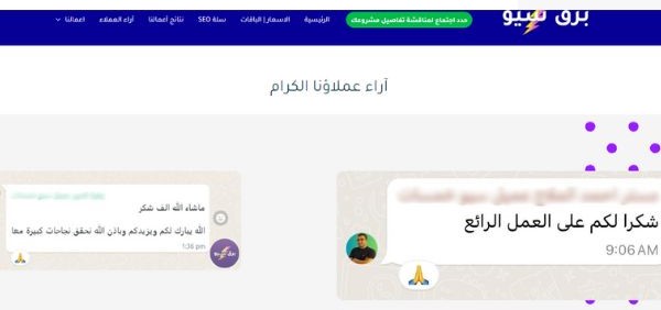 اضافة محتوى المواقع