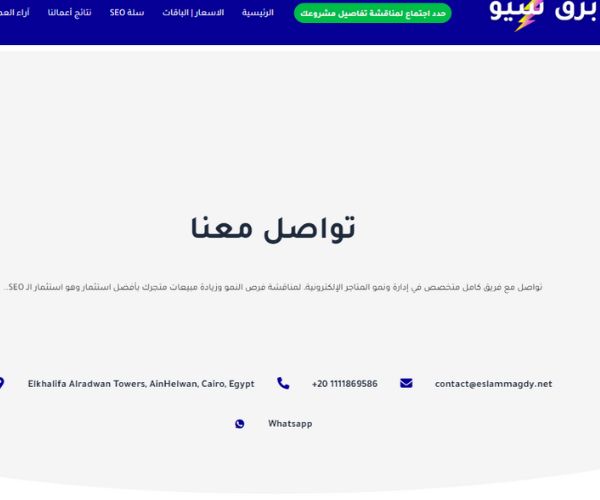 اضافة محتوى المواقع