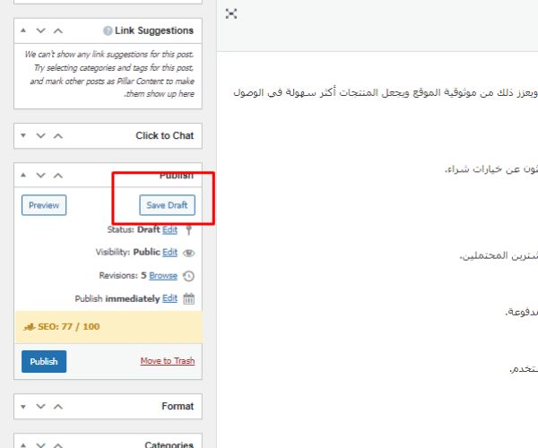 اضافة محتوى المواقع