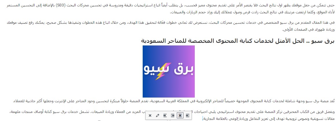  جعل موقعك يظهر اول نتائج البحث