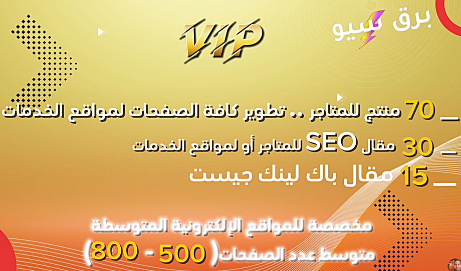شركة سيو