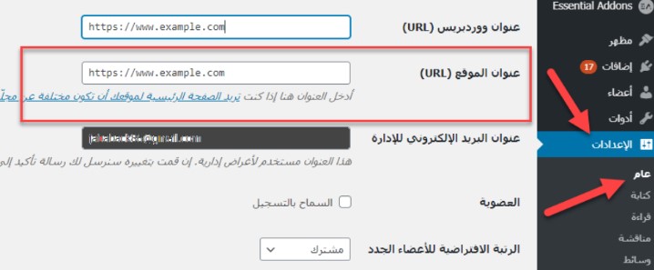  أدوات مشرفي محركات البحث جوجل