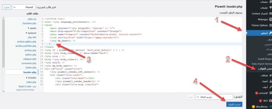  أدوات مشرفي محركات البحث جوجل