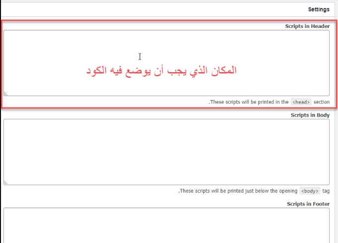  أدوات مشرفي محركات البحث جوجل
