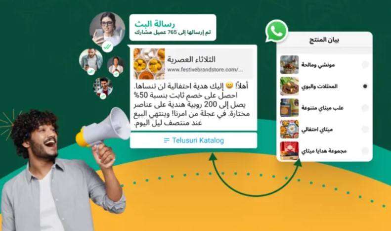  تسويق الكتروني عبر الواتس اب