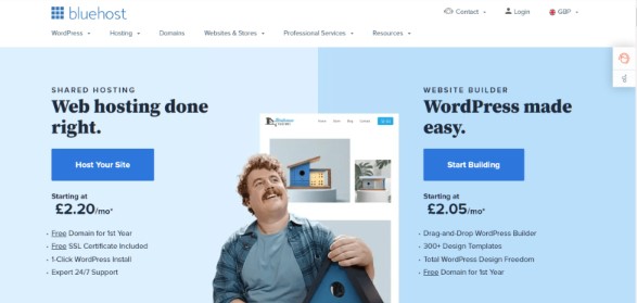  استضافة متجر الكتروني