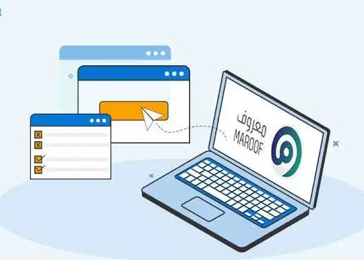 توثيق متجر إلكتروني