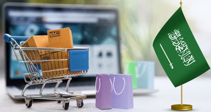 توثيق متجر إلكتروني