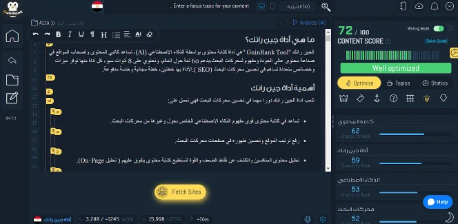 تصدر نتائج البحث يوتيوب