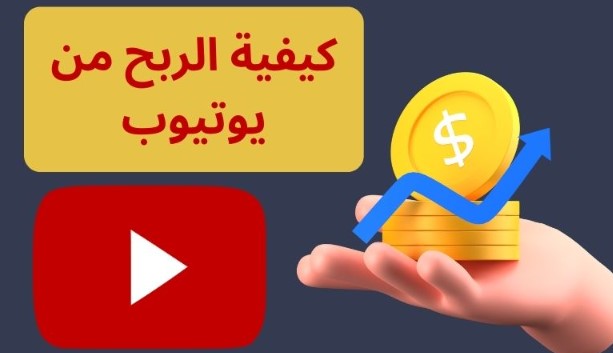 تصدر نتائج البحث يوتيوب