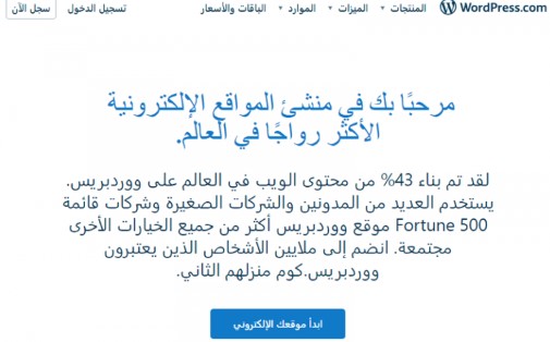 أنظمة لإدارة المحتوى المتطورة