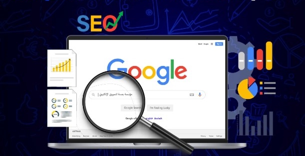 تحسين ترتيب موقعك في جوجل