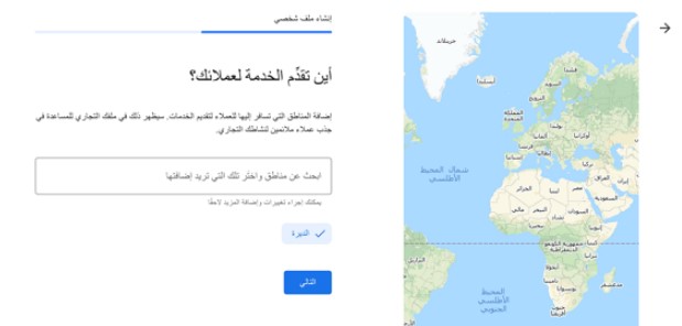 المحتوى المحلي سيو