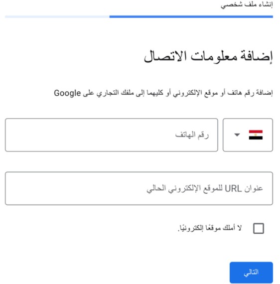 المحتوى المحلي سيو