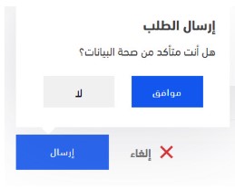 توثيق متجر الكتروني_ خاص بك