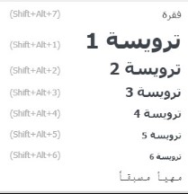 _أهم اسرار السيو_