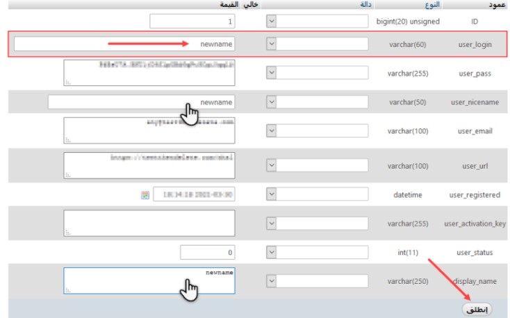 إضافات لتأمين موقع ووردبريس