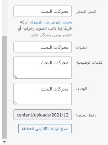 شروط seo_ لتحسين سيو موقعك