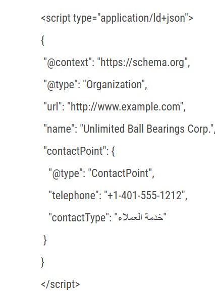 اصلاح اخطاء المواقع