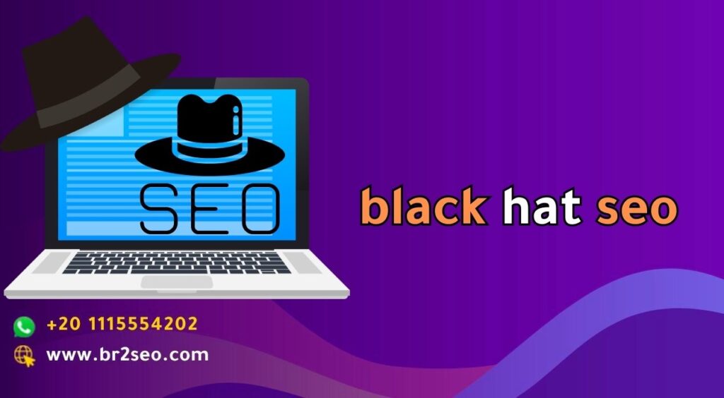 معنى القبعة السوداء SEO