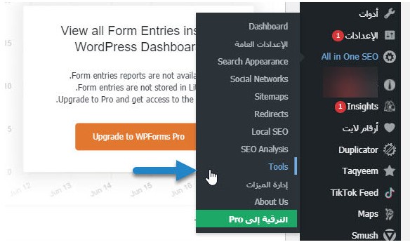 إنشاء ملف Robots.txt
