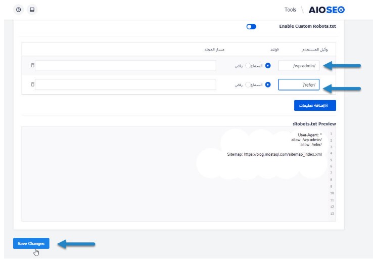 إنشاء ملف Robots.txt